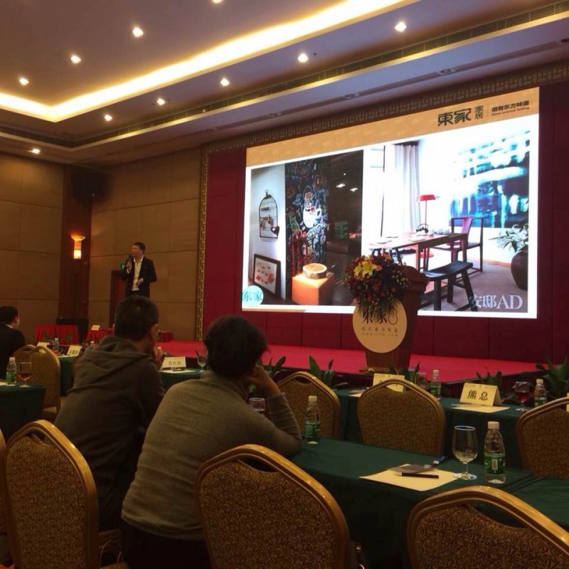 东家花梨院子新品发布会