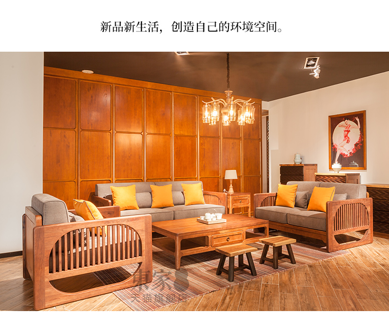 新中式家具品牌东家阿禧沙发wm-sf32东家家具