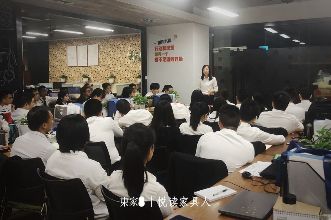 东家家具人物志