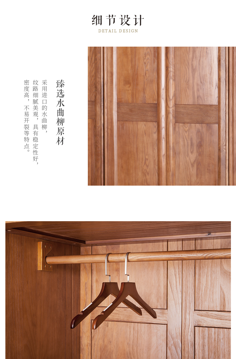 东家阿禧新中式衣柜四门衣柜_东家_东家家具官网_新_.