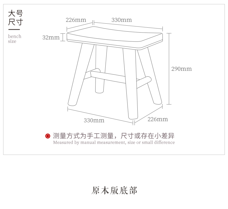 东家阿禧新中式家具小板凳小木凳