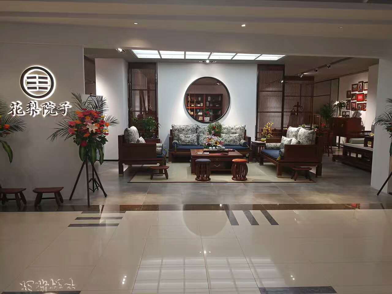 恭贺花梨院子·镇江店开业三天业绩突破100万