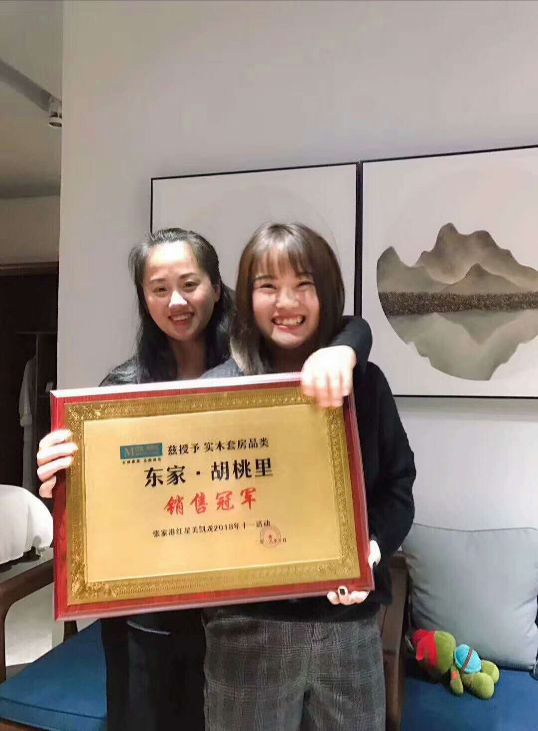 恭喜张家港东家·胡桃里荣获“十月活动销售冠军”
