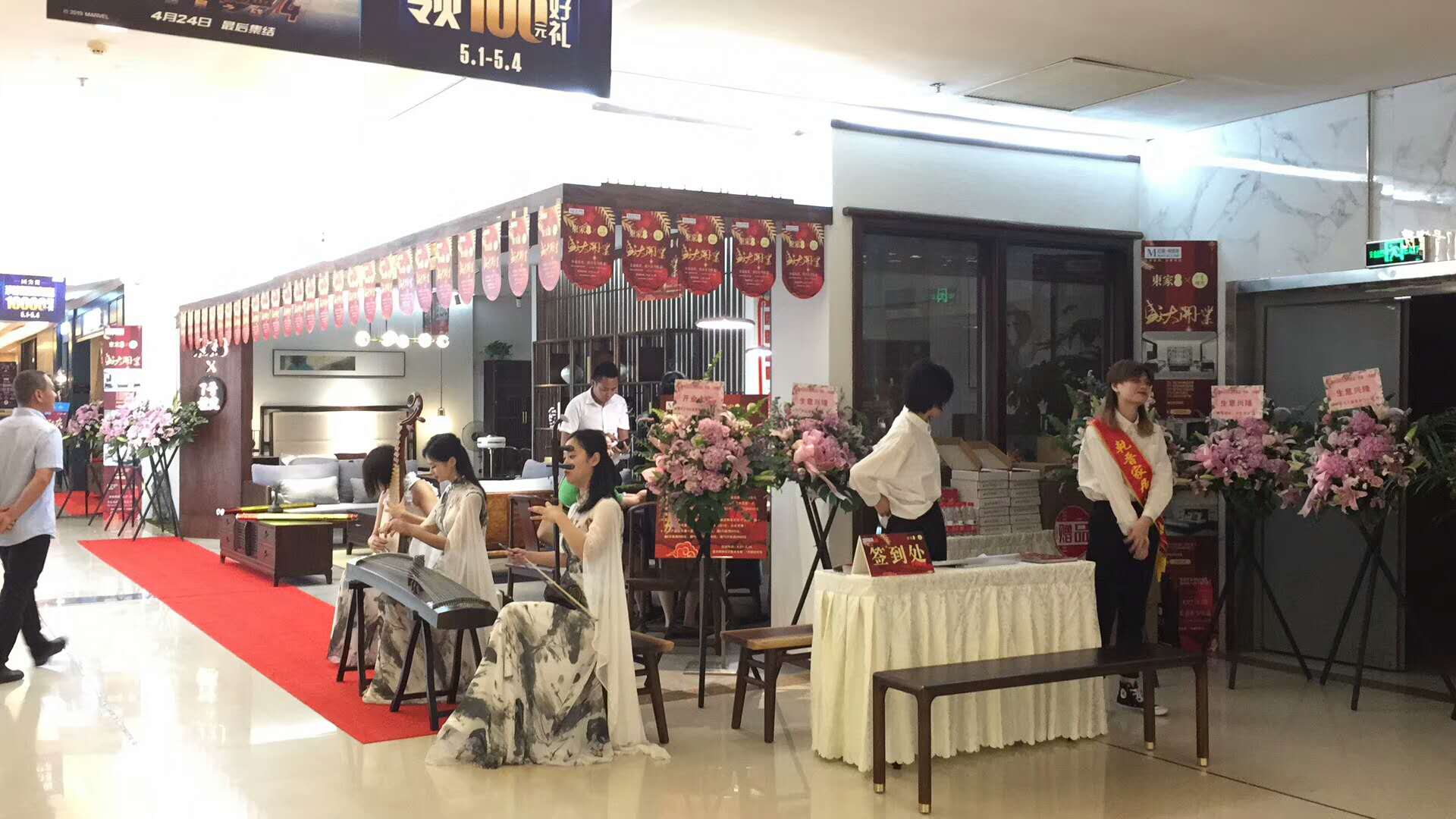 庆贺东家·7号檀院重庆店盛大开业