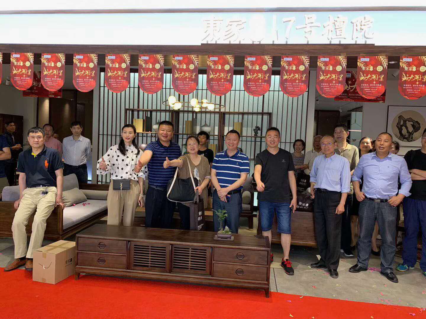 庆贺东家·7号檀院重庆店盛大开业
