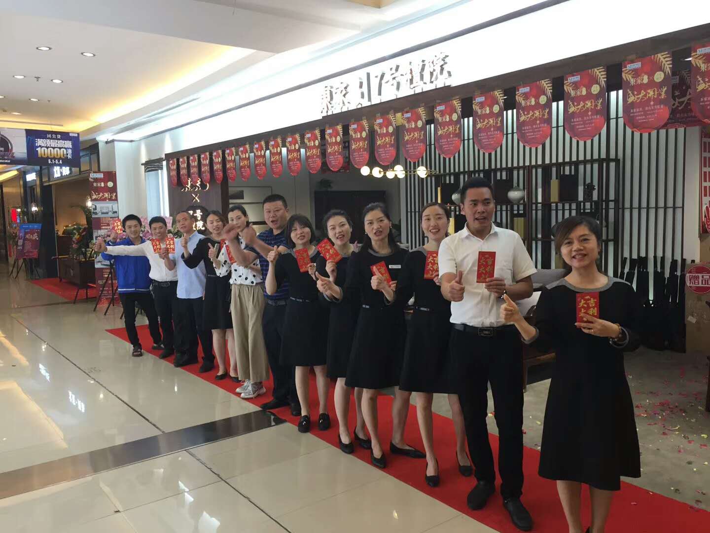 庆贺东家·7号檀院重庆店盛大开业