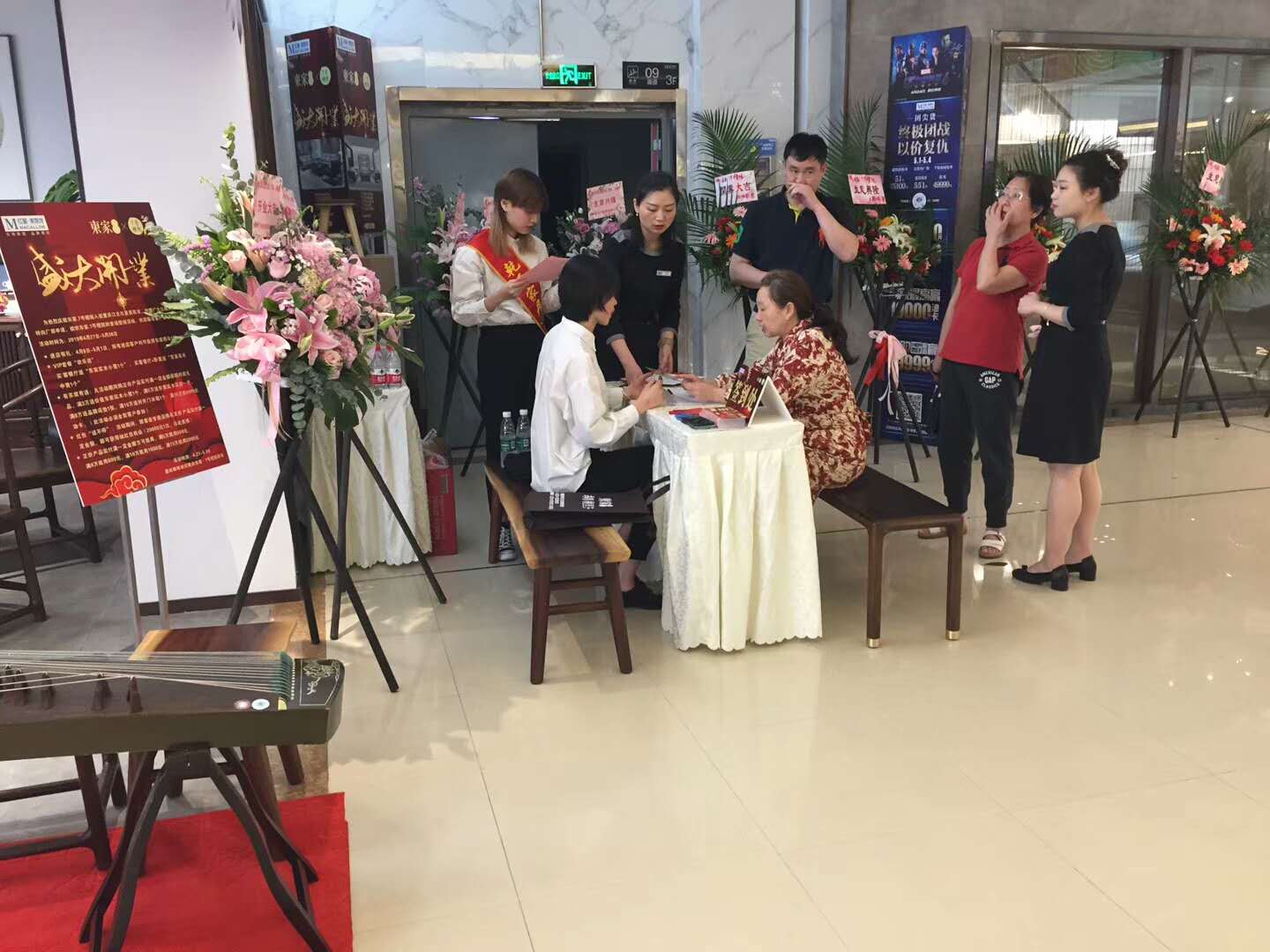 庆贺东家·7号檀院重庆店盛大开业