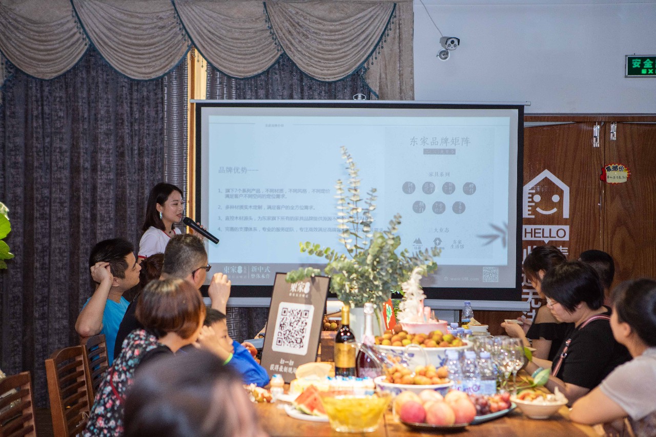 恭喜第一季星河城东家大店客户回馈活动圆满结束！_东家|新中式整体木作_新中式家具领军品牌