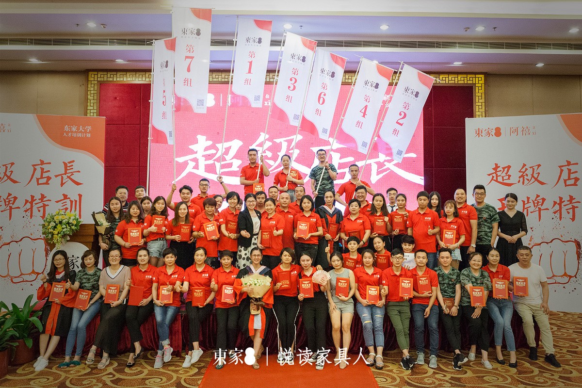 东家人物志 | 吴纯 : 唯热爱可以解决一切问题