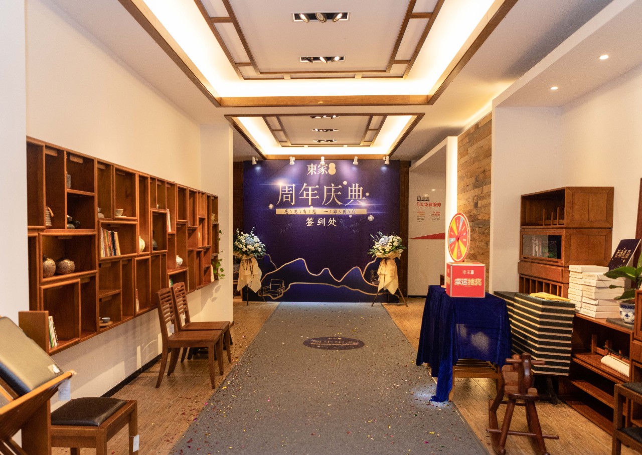 恭喜东家大店（星河城店）3周年庆活动圆满结束!