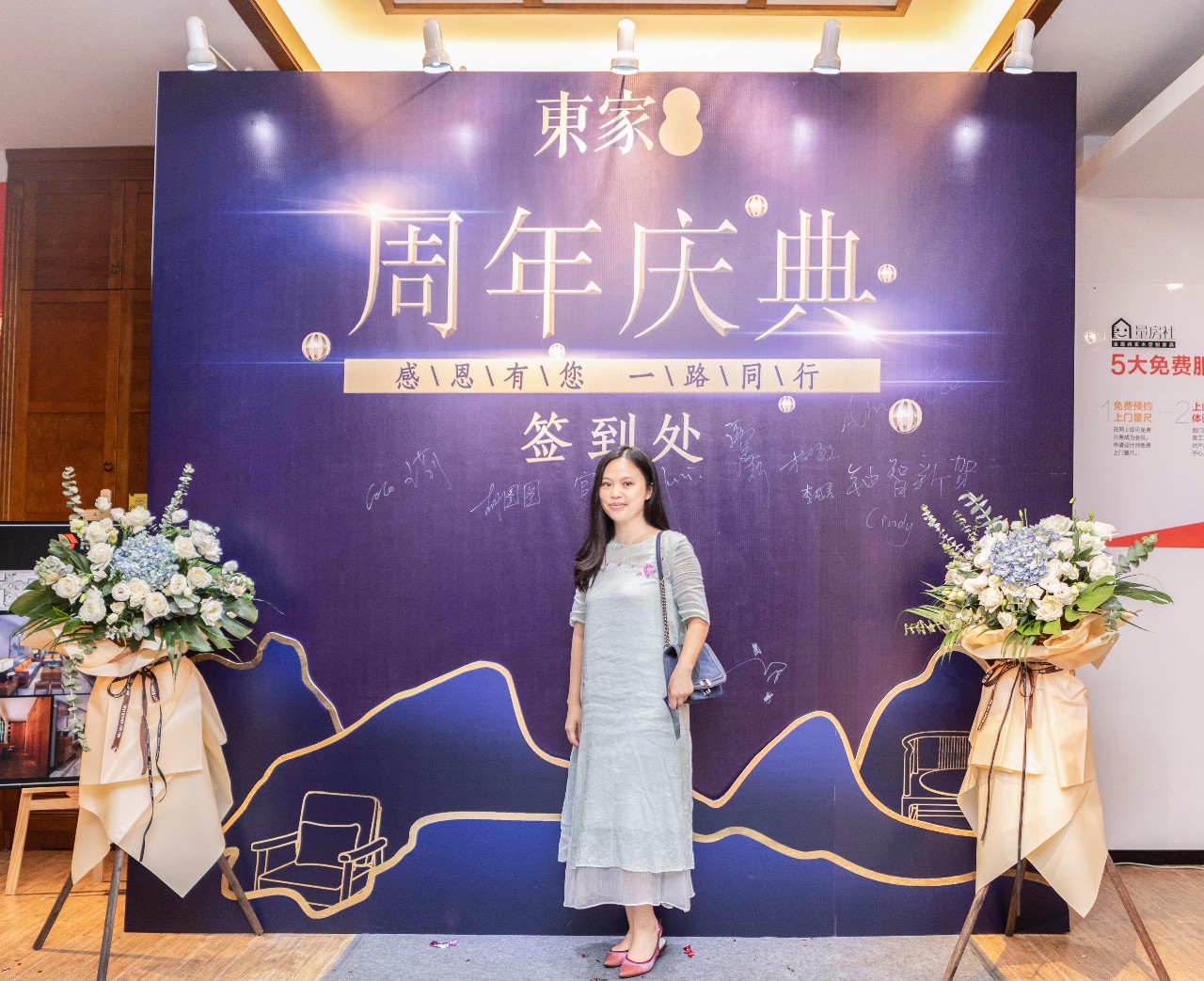 恭喜东家大店（星河城店）3周年庆活动圆满结束!