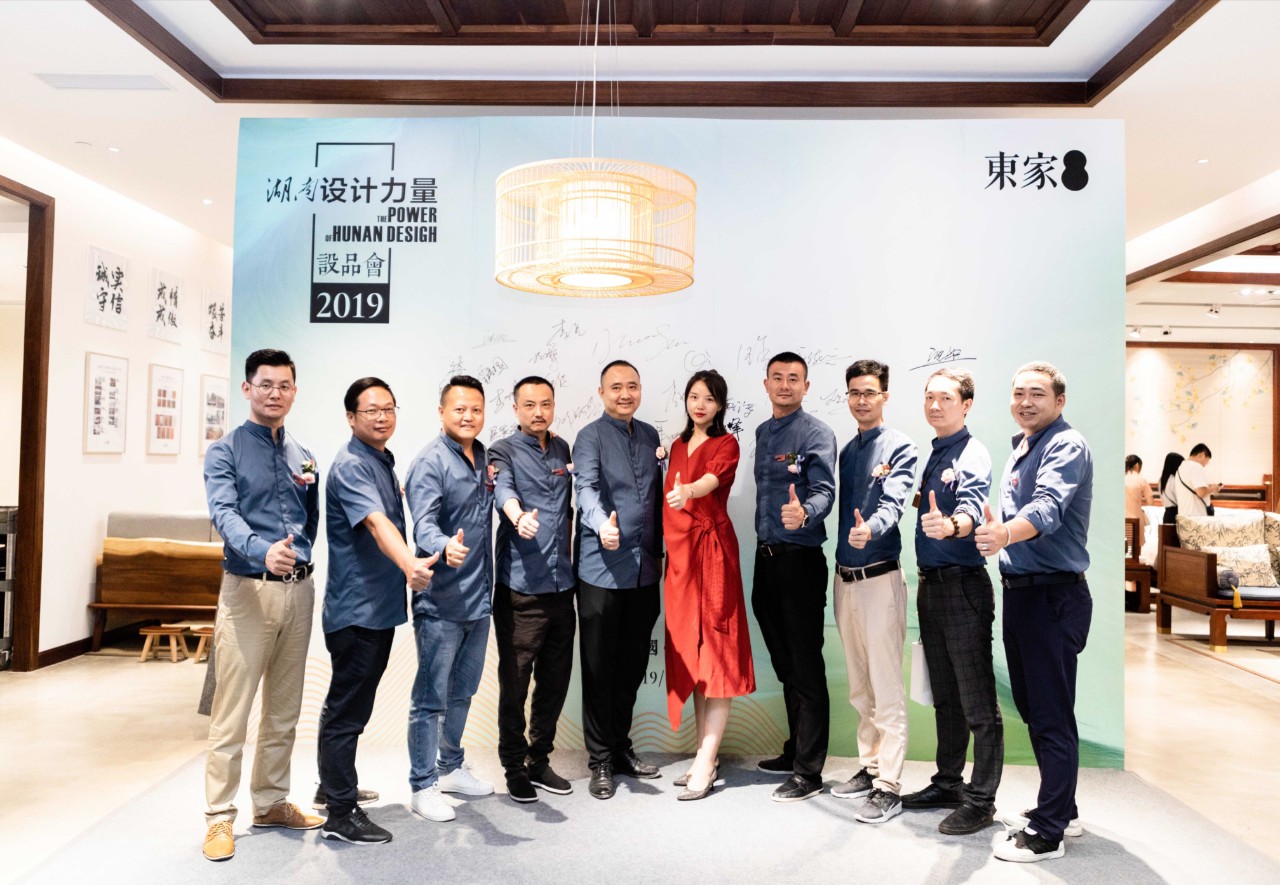 恭贺东家设计师交流晚宴圆满收官！