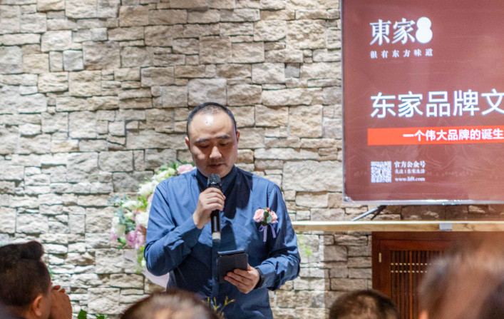 恭贺东家设计师交流晚宴圆满收官！