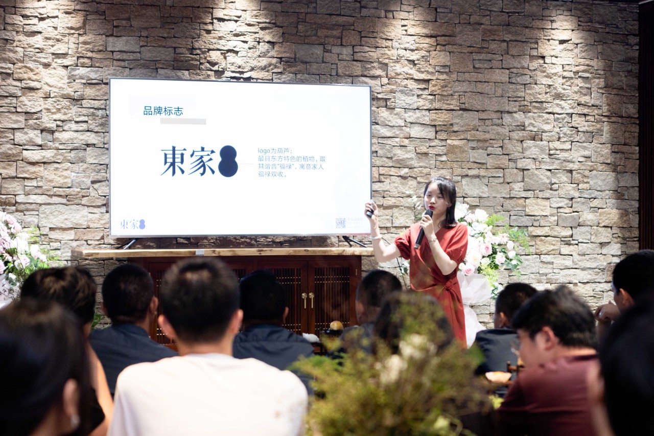 恭贺东家设计师交流晚宴圆满收官！