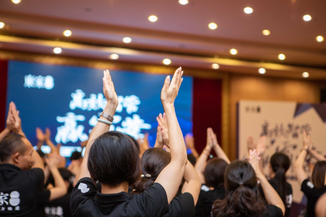 高效智管・赢霸业| 东家2019年中经销商及店长培训大会圆满结束!