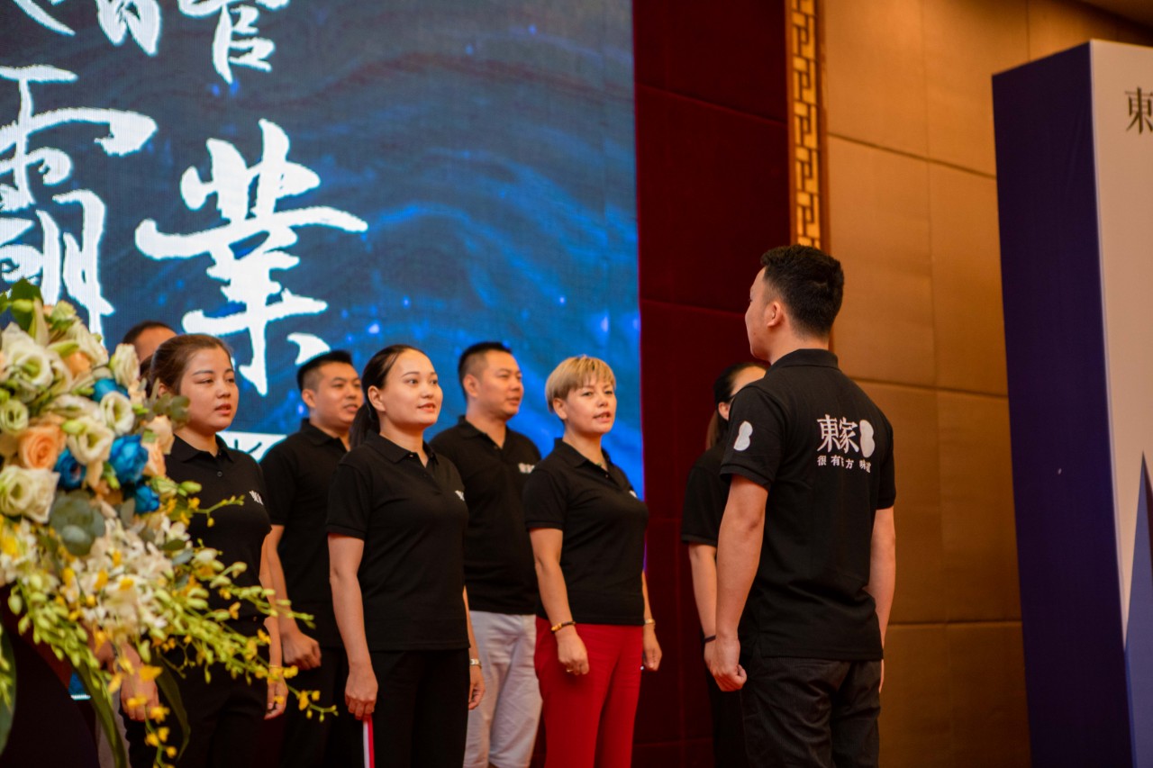 高效智管・赢霸业| 东家2019年中经销商及店长培训大会圆满结束!