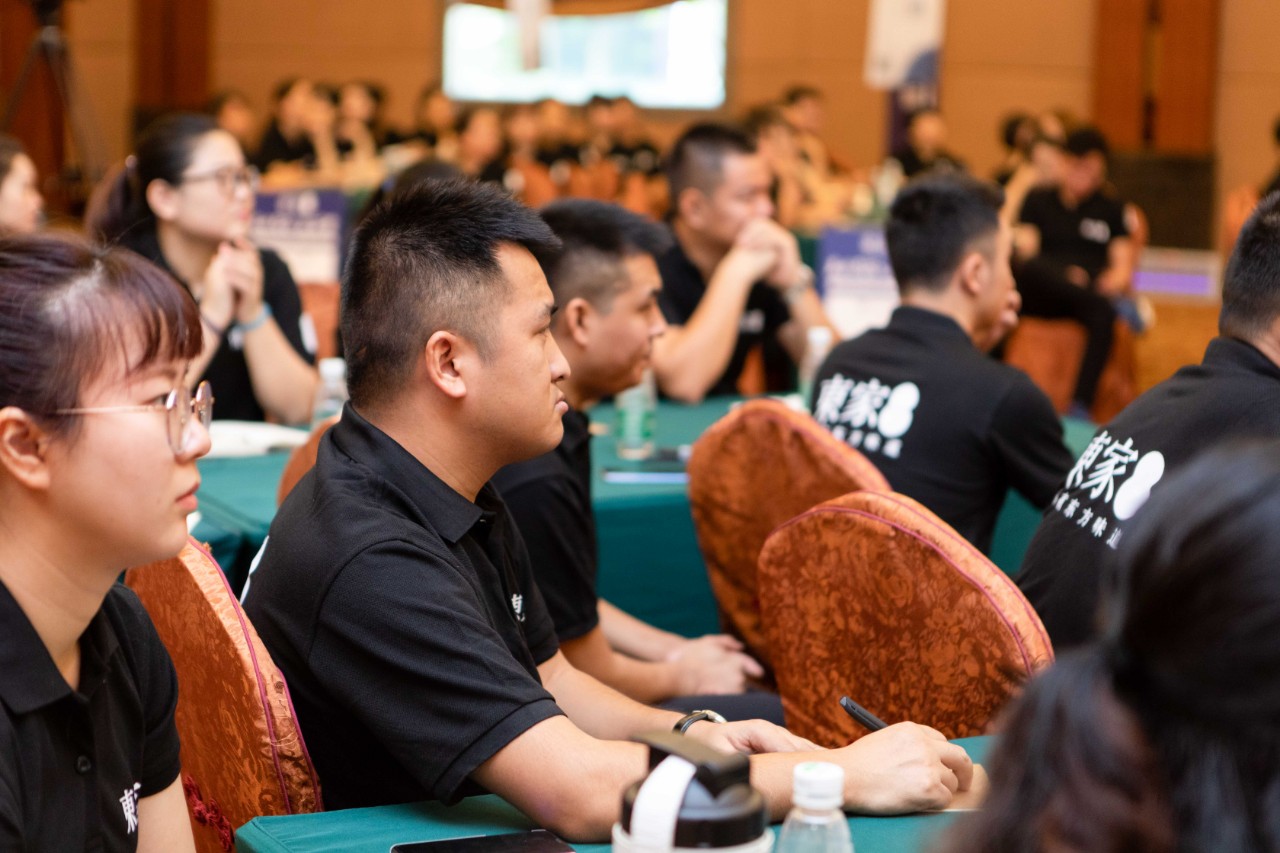 高效智管・赢霸业| 东家2019年中经销商及店长培训大会圆满结束!