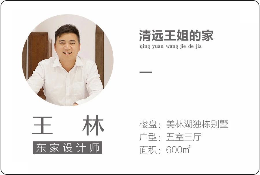 新中式案例分享|沐光雅宅,简约东方美