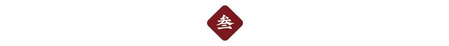 势谋•进而有略，战而有术|2019东家经销商会议圆满落幕