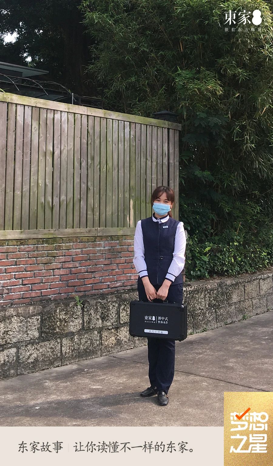 第六十九期梦想之星——李思恩