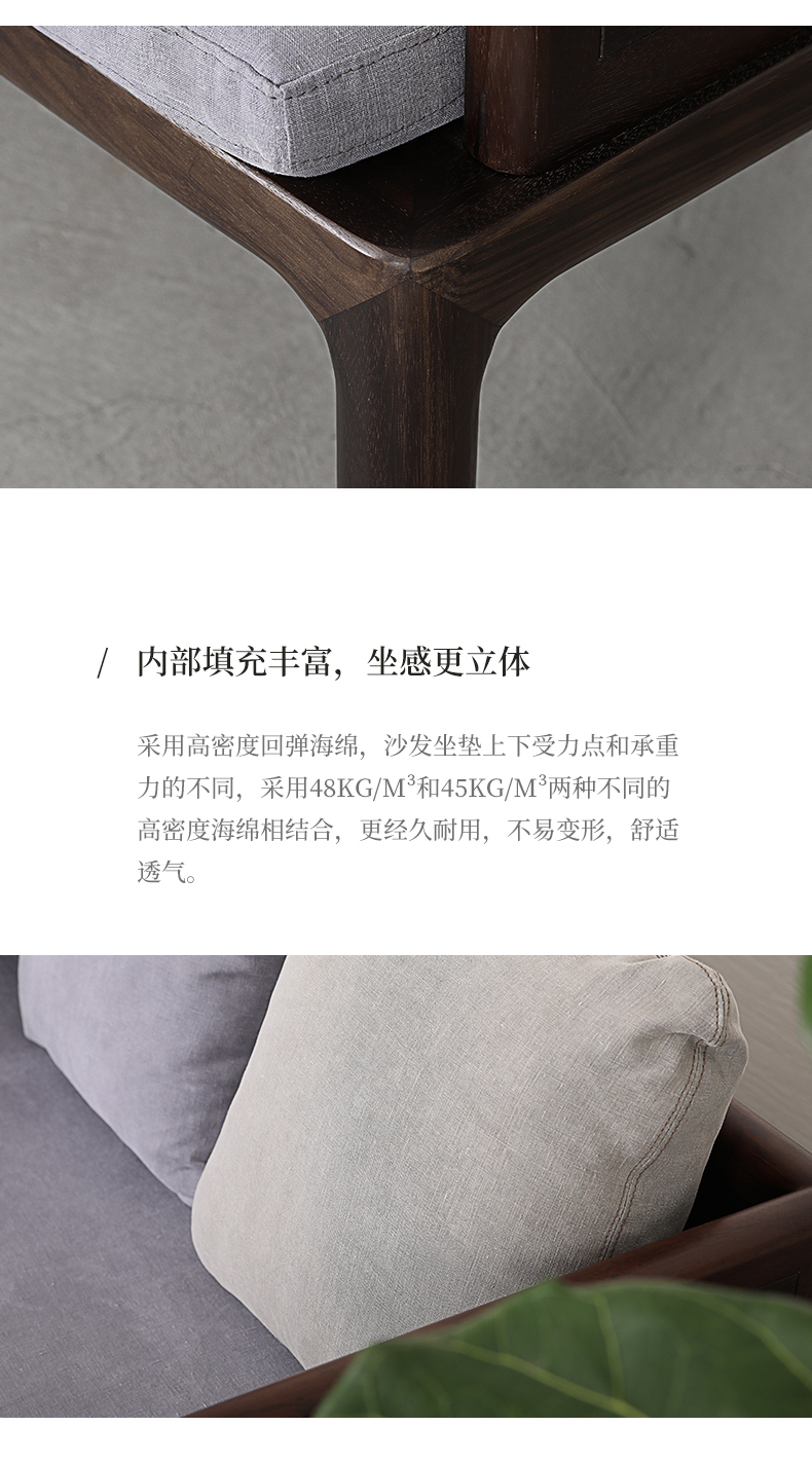东家7号檀院罗汉床