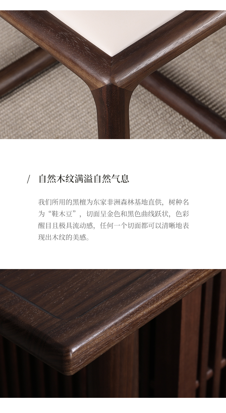 东家7号檀院山水茶台