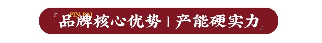 聚焦运营升级,为门店精准赋能,东家独创N+1模式