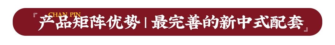 聚焦运营升级,为门店精准赋能,东家独创N+1模式
