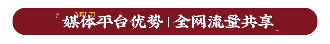 聚焦运营升级,为门店精准赋能,东家独创N+1模式