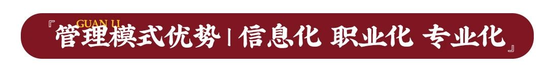 聚焦运营升级,为门店精准赋能,东家独创N+1模式