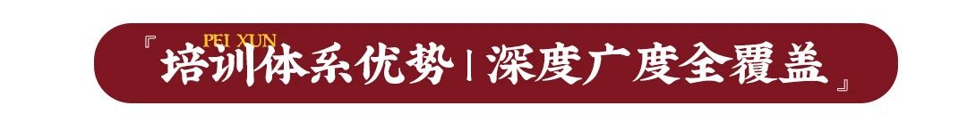 聚焦运营升级,为门店精准赋能,东家独创N+1模式