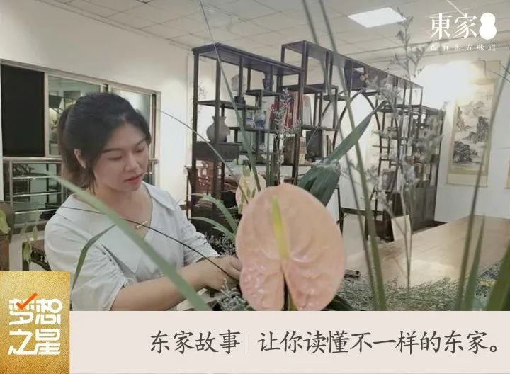 第七十四期梦想之星——黄素珍
