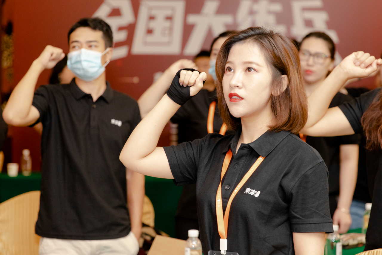 东家 | 2020年全国大练兵金牌特训营圆满结束