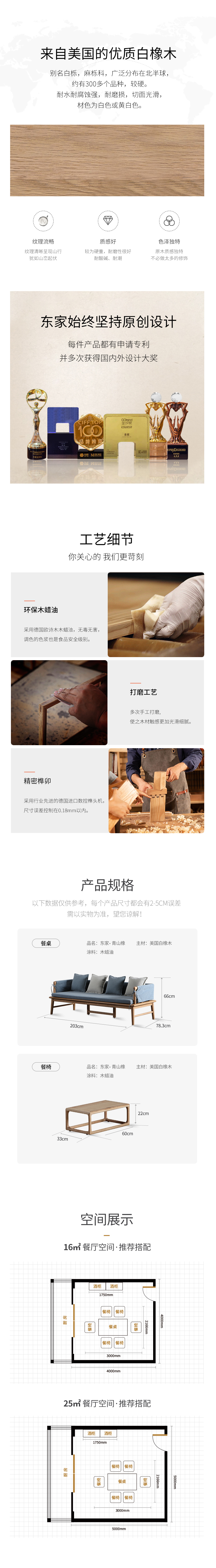 QS-01罗汉榻-2.jpg