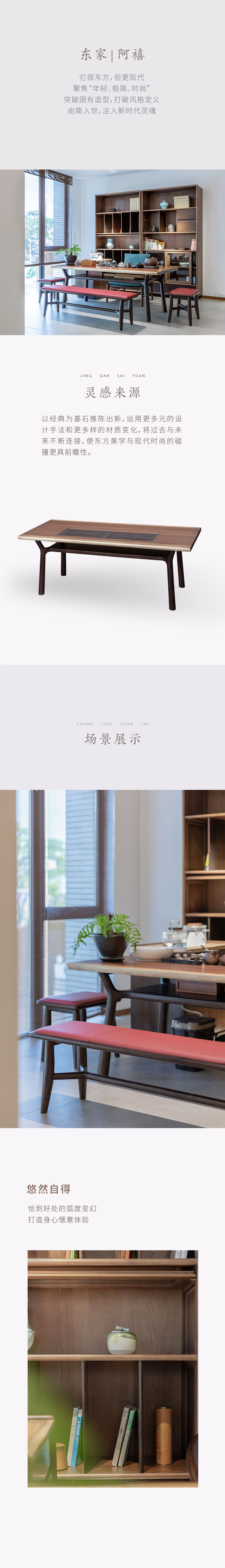 WX-XY03A-详情页第一部分-模板_01.jpg