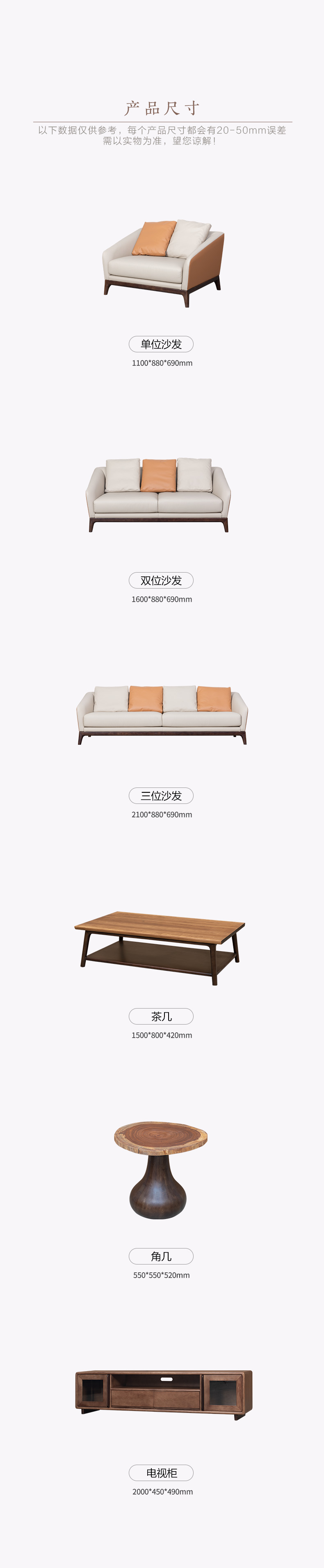 阿禧-详情页第二部分-模板02.jpg