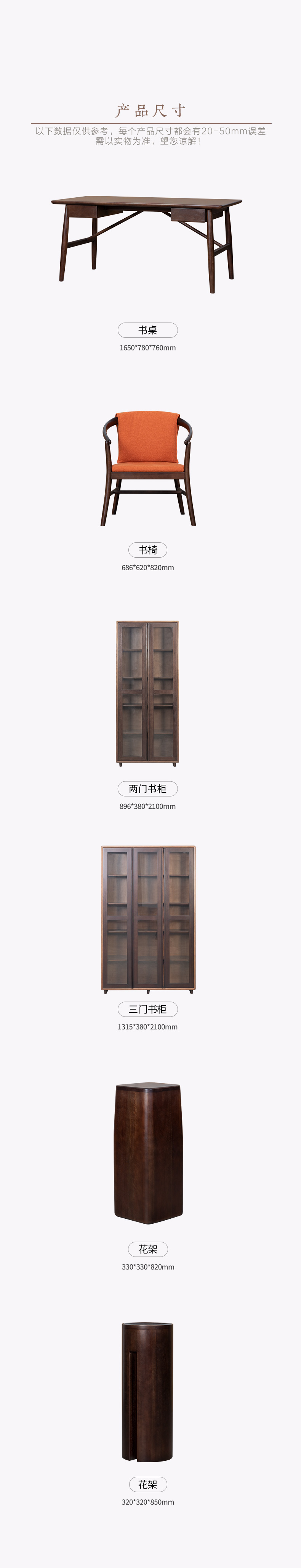 WX-SZ01A-书桌-详情页第二部分-模板_02.jpg
