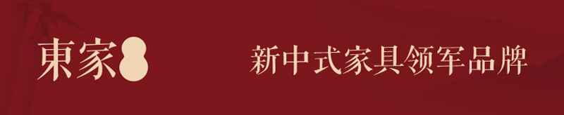 新中式案例 | 480m²联排别墅设计,高级时尚混搭