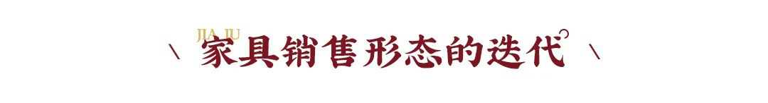 东家人物志 | 李红：保持专注，为品牌发声