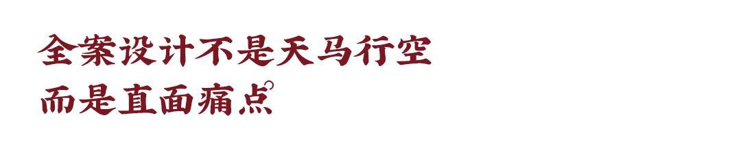 东家人物志 | 刘宇雄:通过服务前置,让业主提前体验未来的家