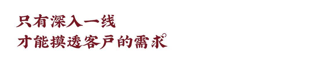 东家人物志 | 刘宇雄:通过服务前置,让业主提前体验未来的家