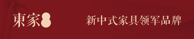 东家人物志 | 张和林:人是情感动物,设计也要带有情感