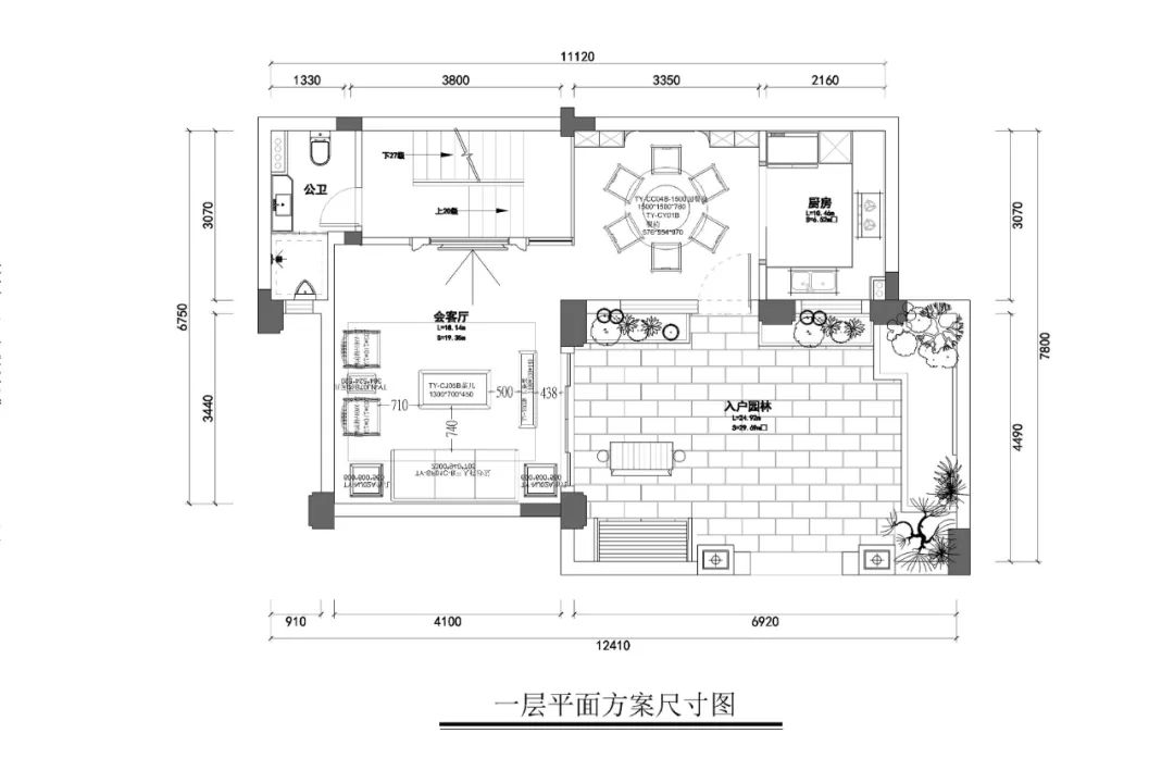 新中式案例 | 650m²中式院墅,闲听花静鸟喧,这样的设计才有生活趣味